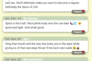 JONESBORO GA AREA ONLY (INCALL... - Image 4